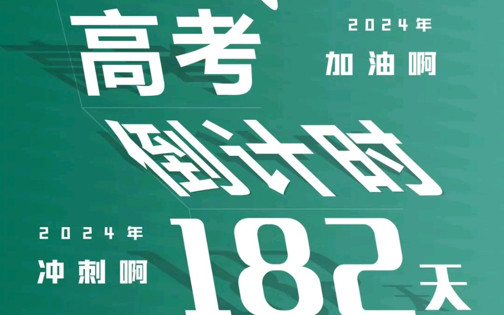 ...请您加入我们,一同为学生的未来助力.让我们携手迎接考场挑战,共同开创成功的教育事业!如果您对快提分的加盟项目感兴趣,并想了解更多信息,请...