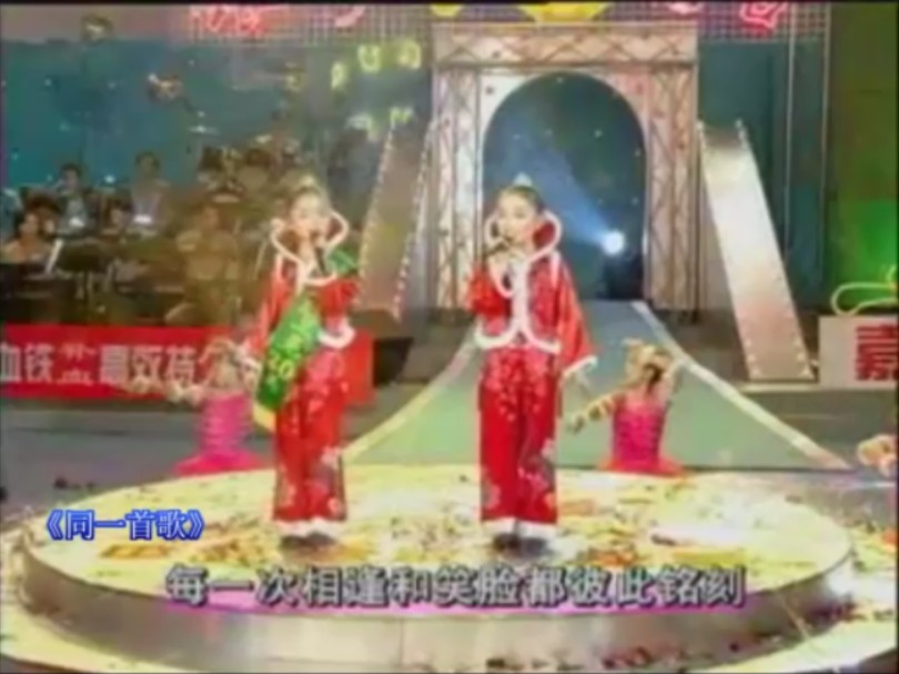 银河之星大擂台-安妮安娜专辑回顾(四)