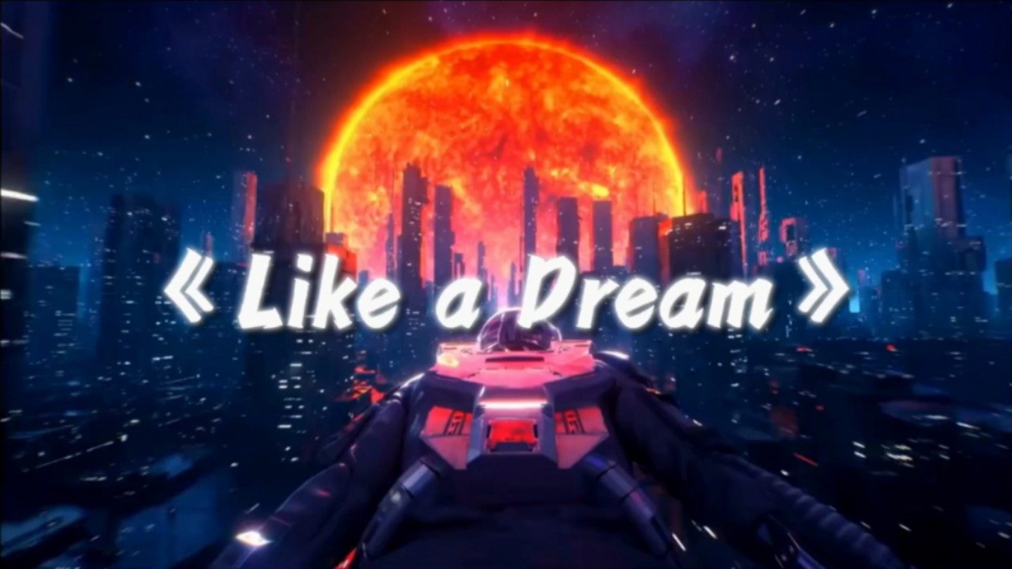 [图]【宝藏纯音】《节奏感の神曲》《Like a Dream》