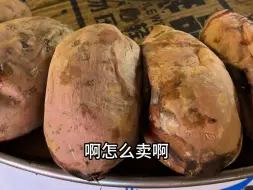 Descargar video: 温州物价真是离谱开了眼…39块2个是哪敢啊