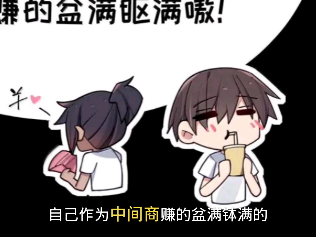 王佳乐的恋爱经历哔哩哔哩bilibili