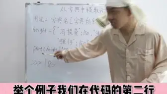 不因简单而忽视，不因难而放弃！致追梦的你们！#知识 #编程入门