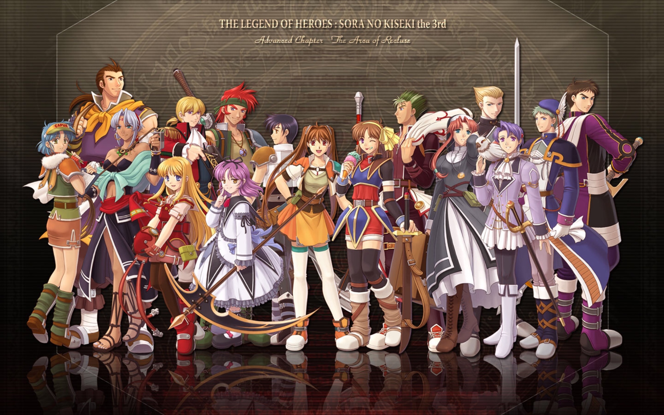 库乐队演奏空之轨迹的星之所在