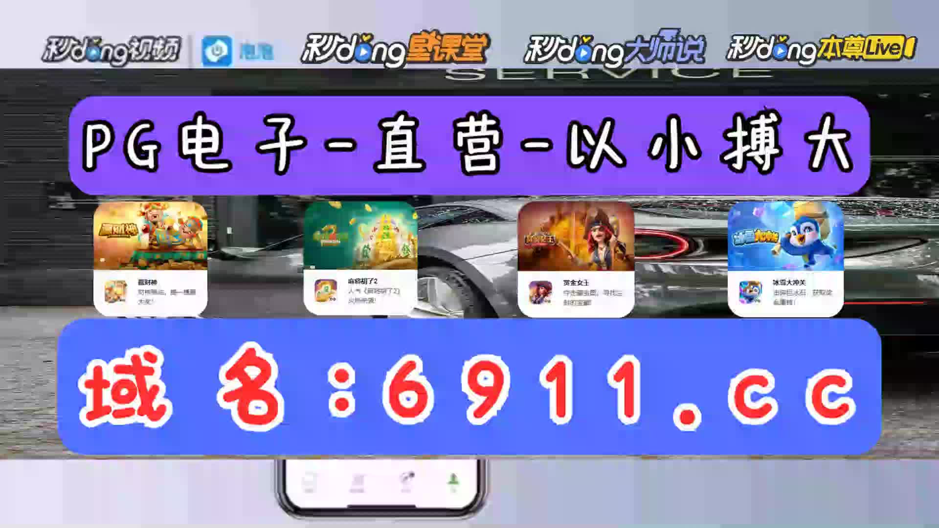 1分鐘了解捕鱼王ll客户端