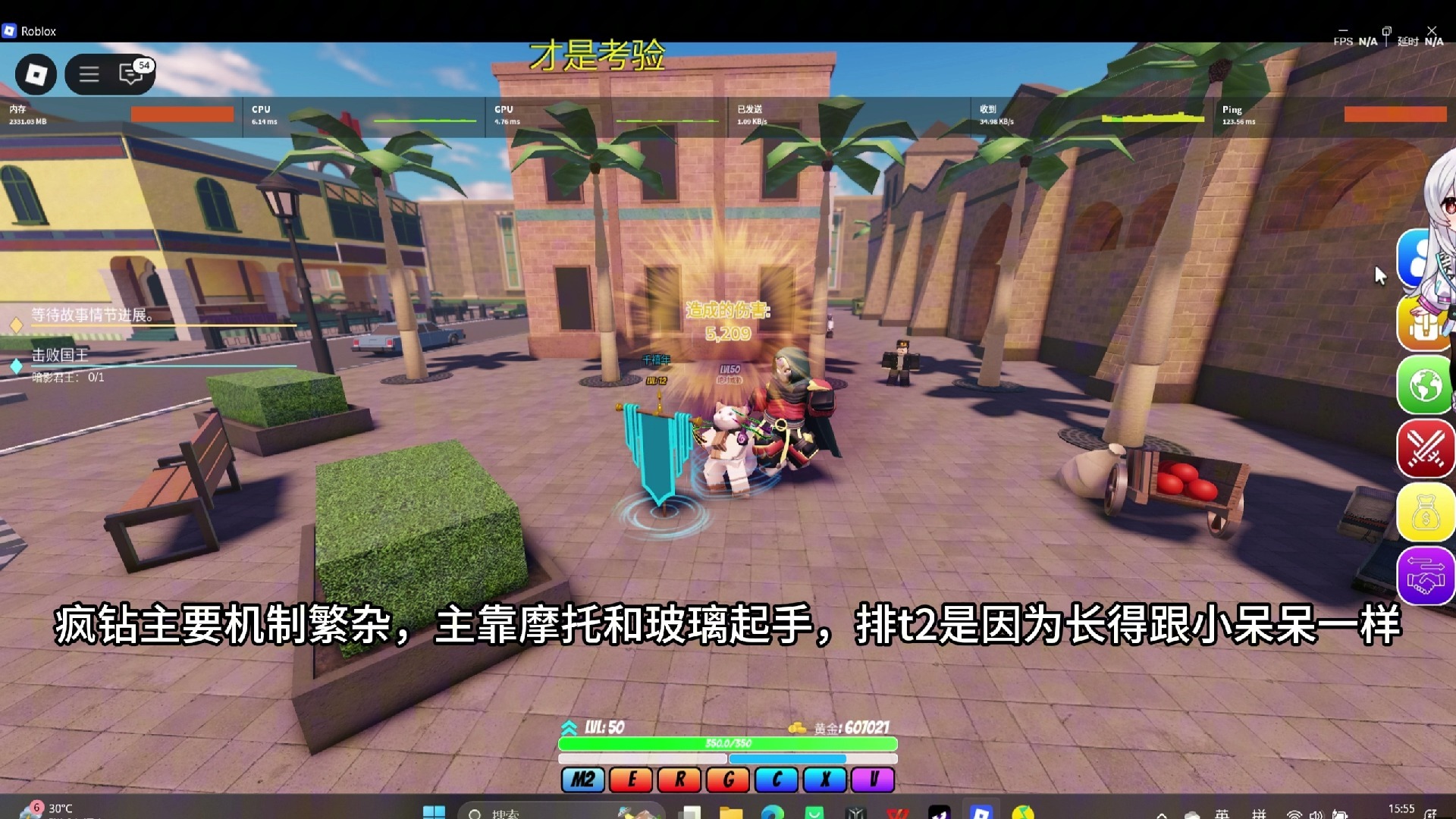 wos=我是歌手