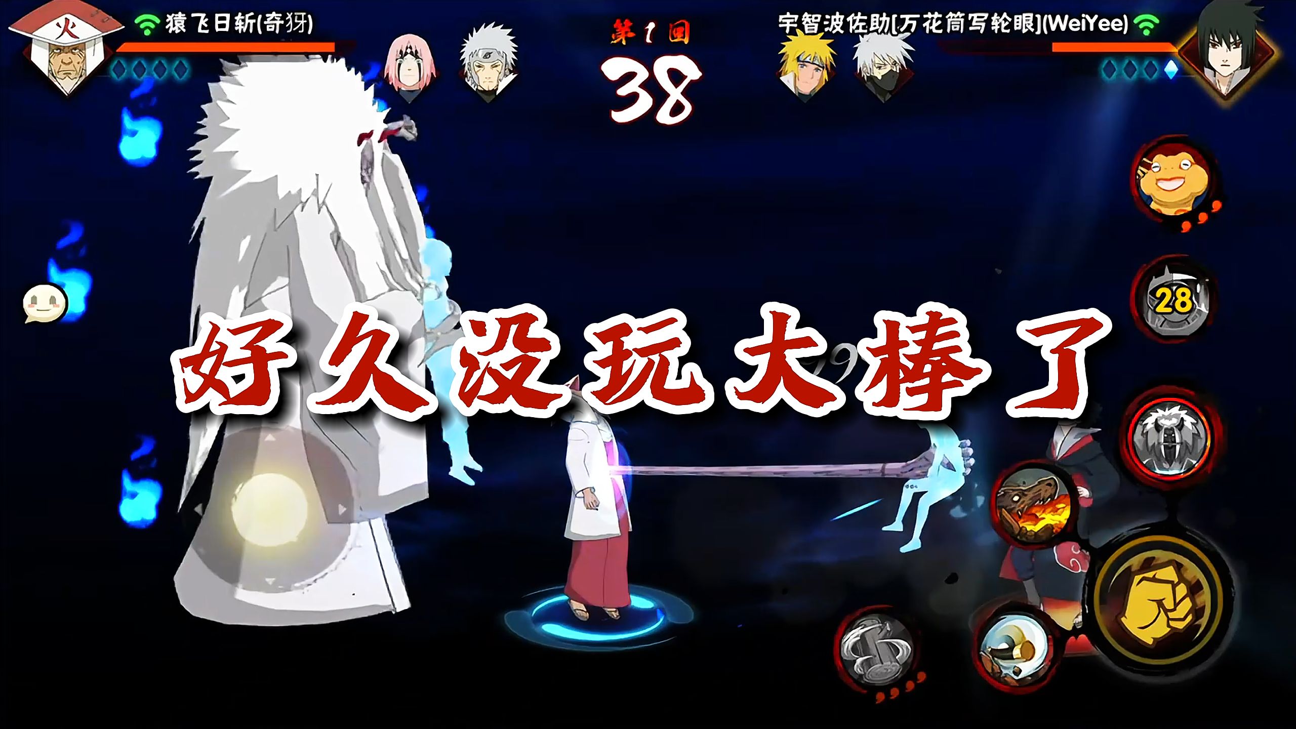 【火影忍者秋风】居然有人想舔我的脚,如果是这点愿望的话,也不是不行