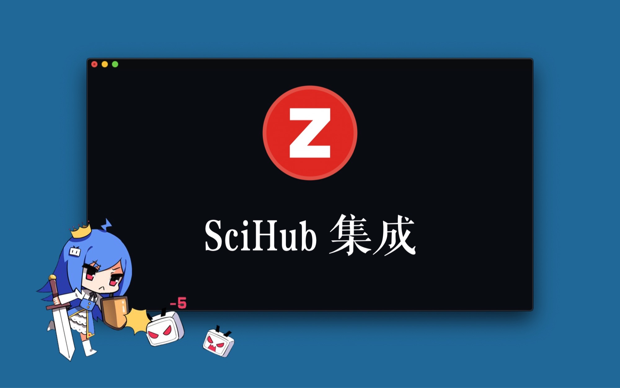 重磅首发|Zotero SciHub 文献下载集成哔哩哔哩bilibili