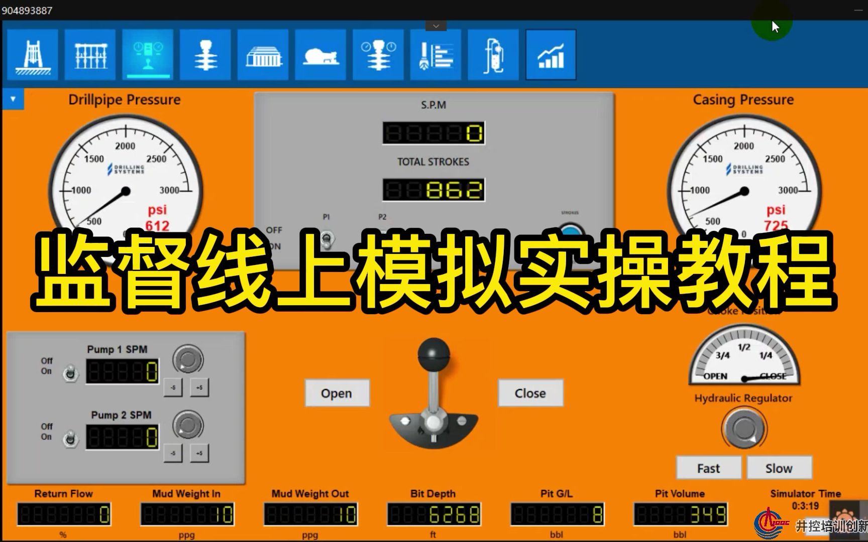 [图]27 监督岗位线上模拟实操标准化教程