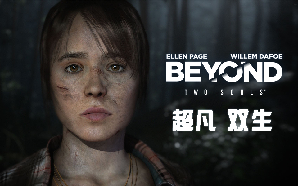 nona实况超凡双生twosoulsbeyond更新至第12章