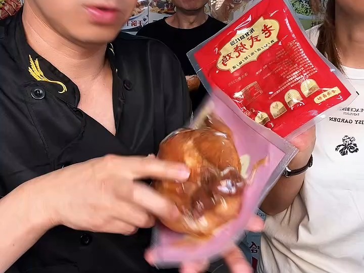 7.14 东北挠儿哥 1 —— 中国男主播年鉴