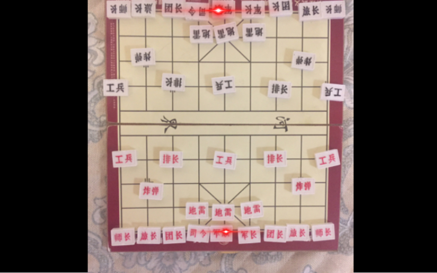 ⚡️看好了,军棋是这样下的⚡️哔哩哔哩bilibili