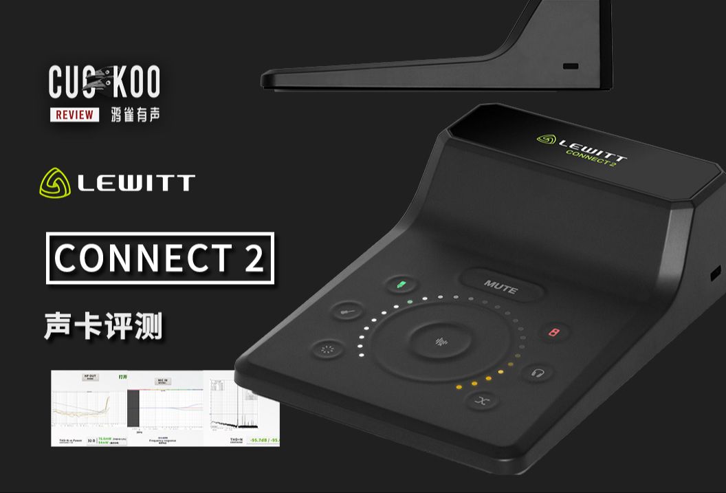 触摸面板 超薄机身,功能多样又便携的高颜值声卡:混音师眼中的莱维特