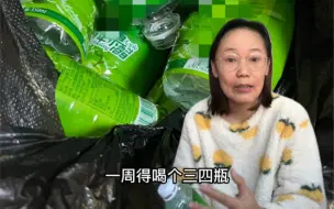 Télécharger la video: 喝了十来瓶苹果醋 结果发现……