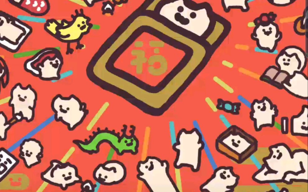 everydayonecat红包封面