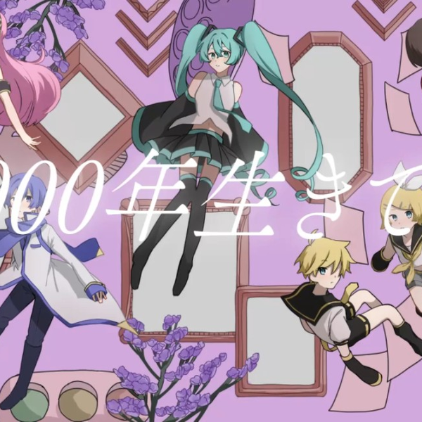 り*ー様 初音ミク 16TH誕生日記念シリーズ 法被 bilibili 初音ミク