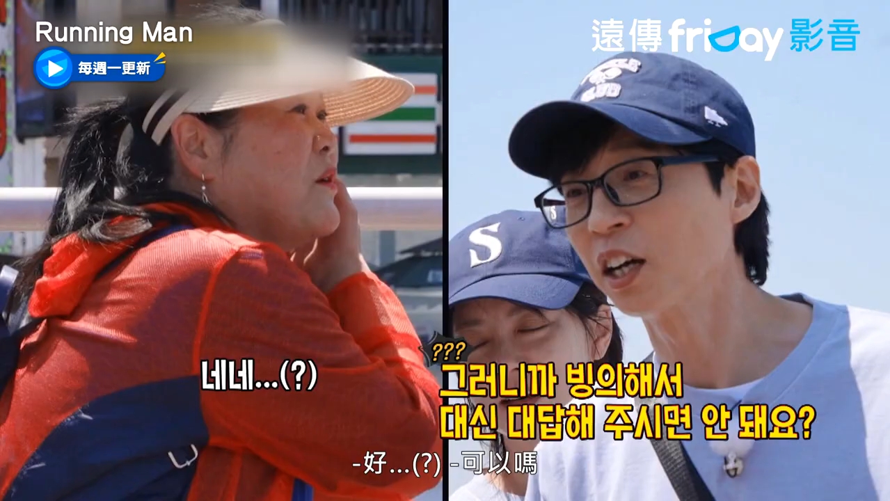 刘在石:姜智孝,李世灿是谁?路人直接帮成员改姓