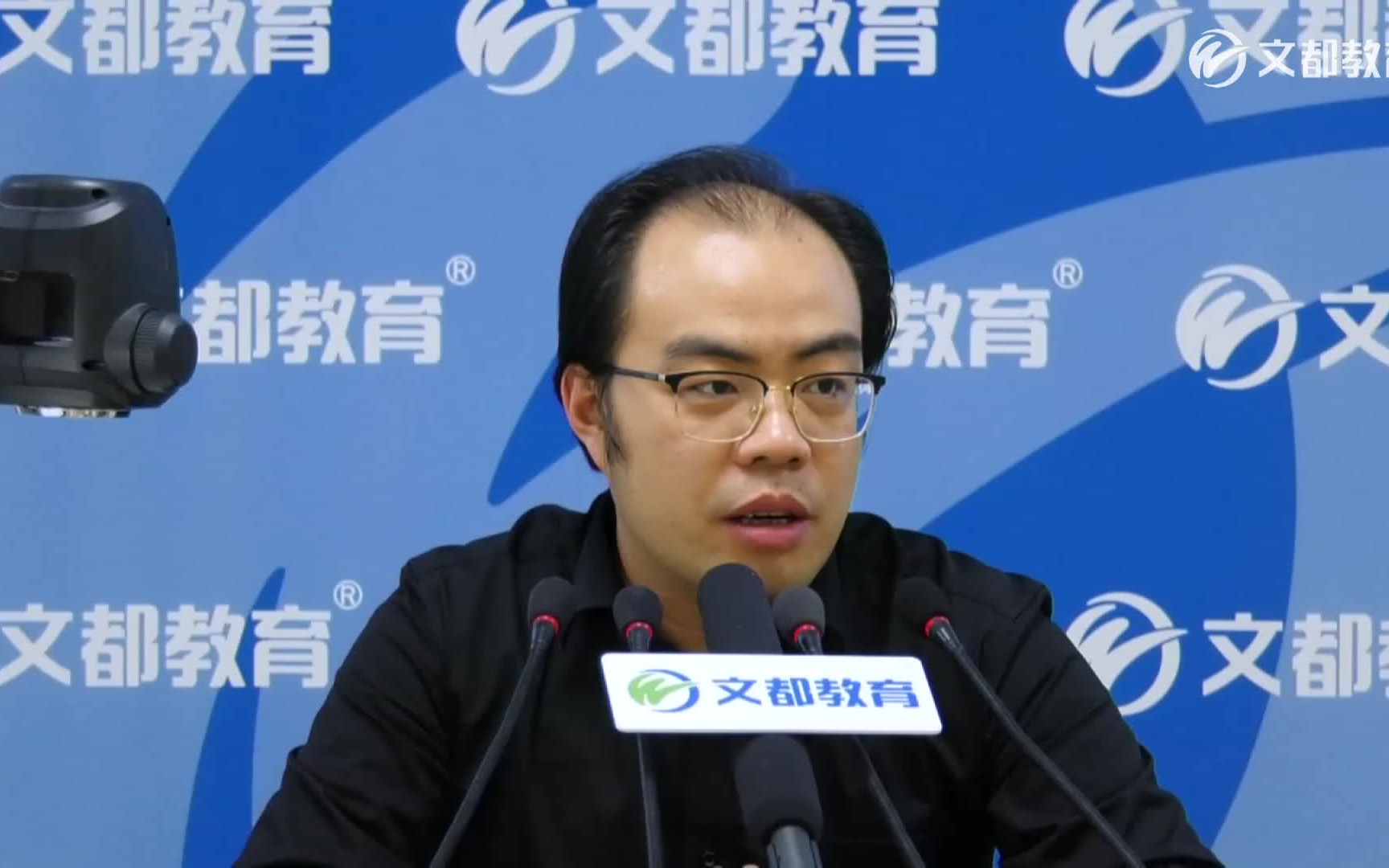 政治给我冲万磊老师的文都教育2021考研政治考点精华