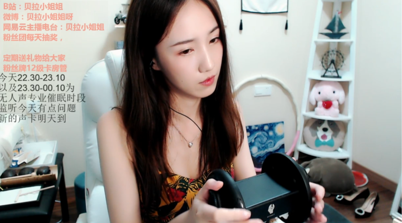 深夜安眠贝拉小姐姐纯净助眠安抚心灵怅然入梦