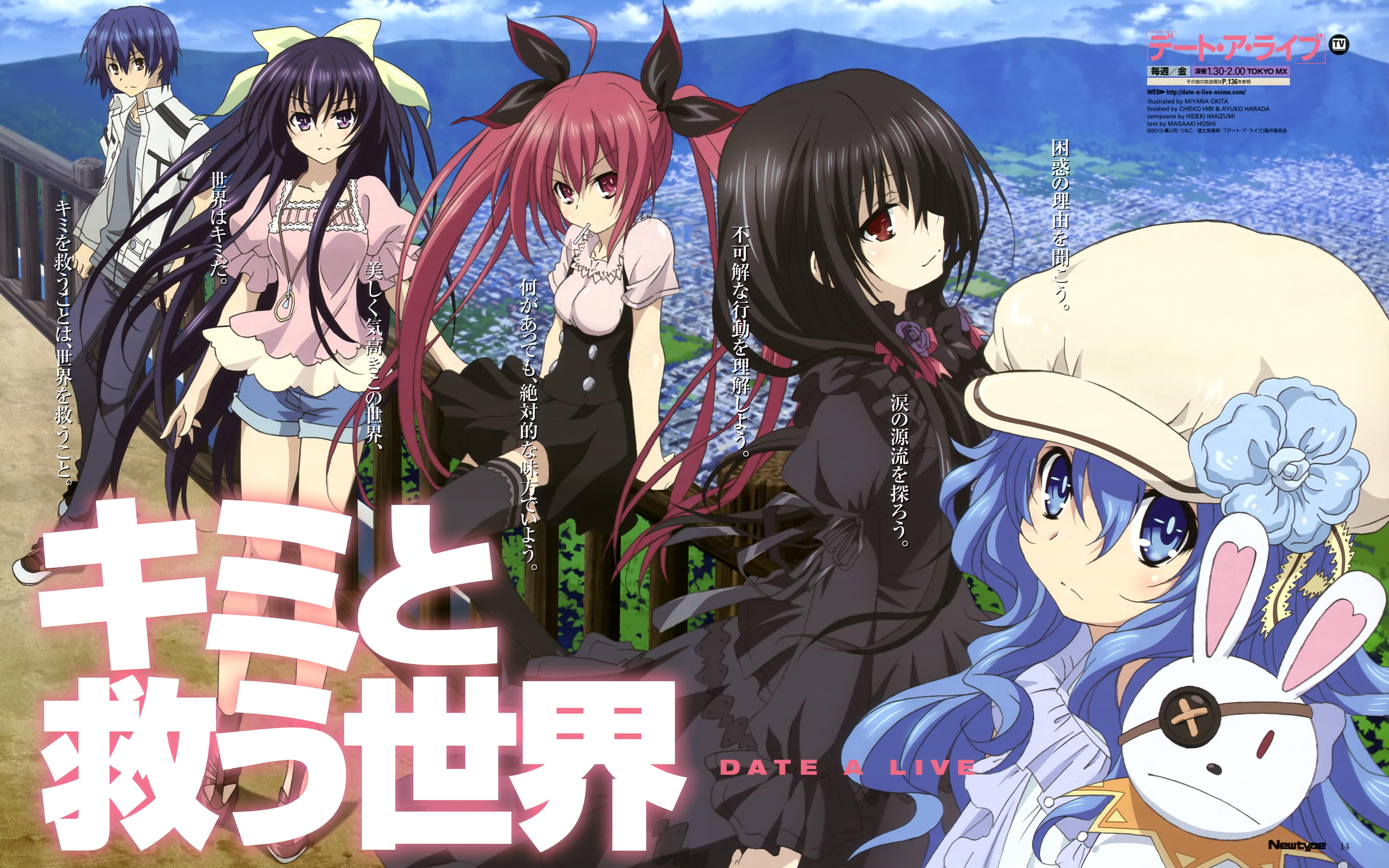 【2013年4月】约会大作战tv动画宣传pv_哔哩哔哩_bilibili