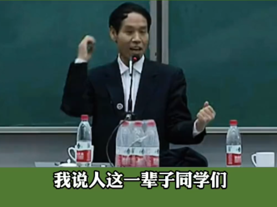 [图]【教育局长】魏书生说：教会孩子强大自己的心，这是教育的第一步！