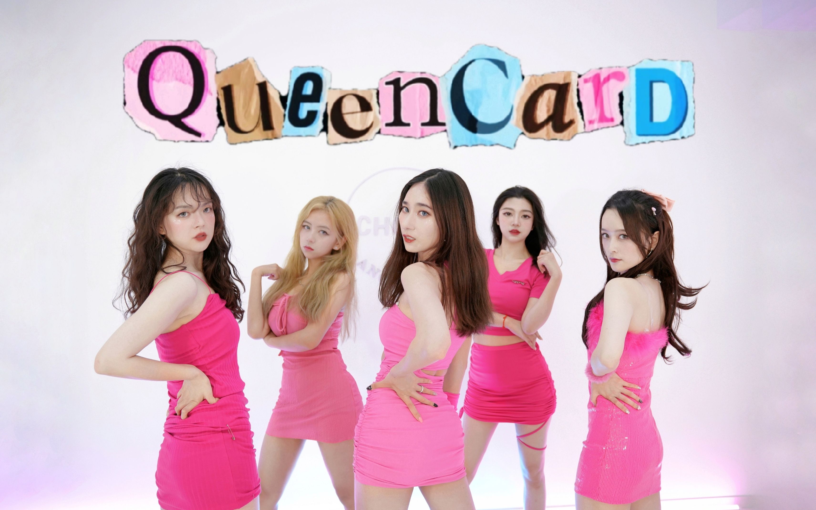 生来就是女王牌!