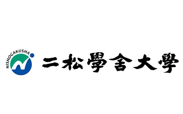 【日本留学】二松学舎大学是一所以文学享誉世界的私立大学,其前身为1877年三岛中洲创立的汉学塾.哔哩哔哩bilibili