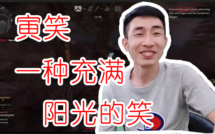 【寅子】寅笑--一种充满阳光的笑声