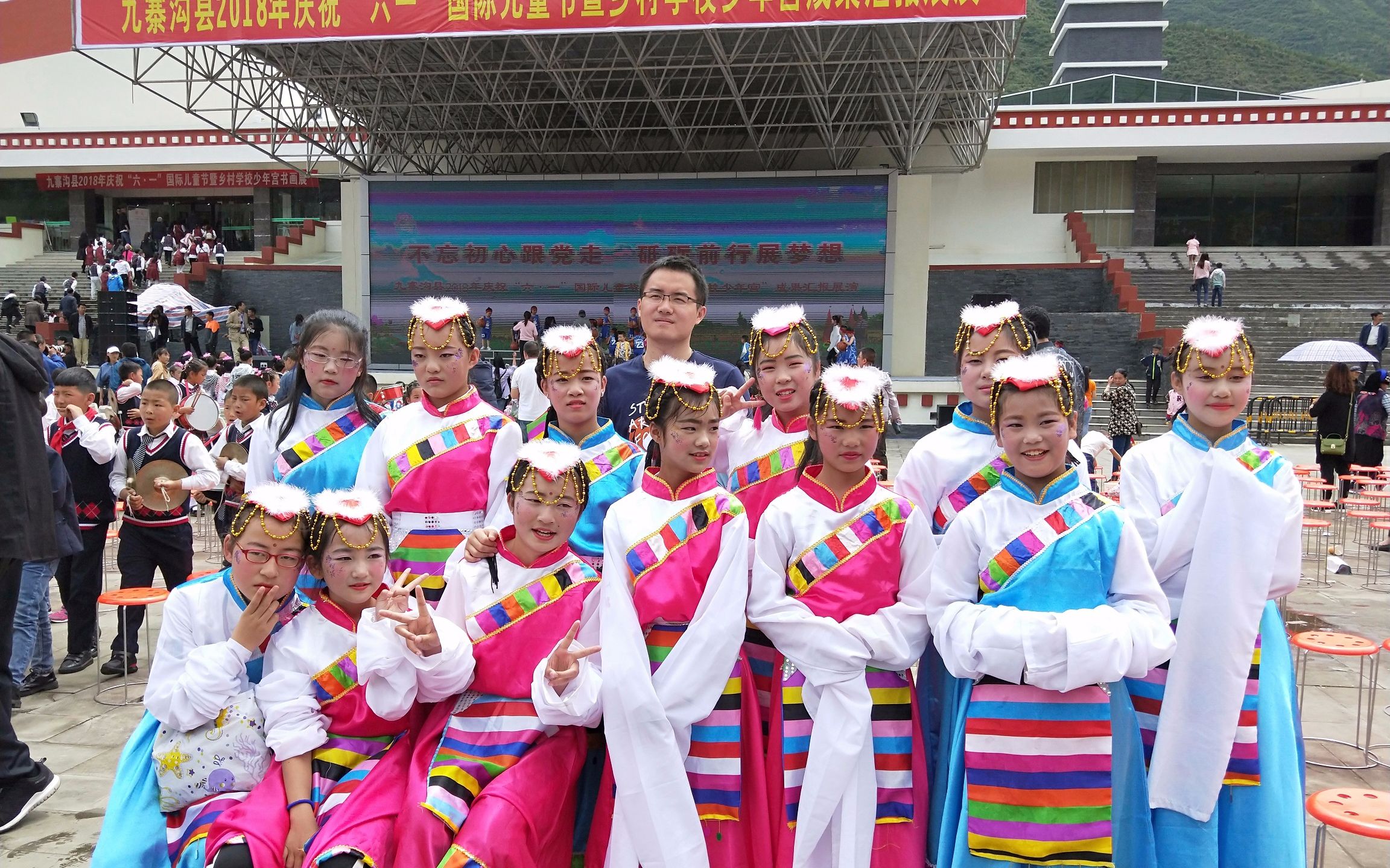 [图]九寨沟县白河小学六年级藏舞表演——吉祥祝福