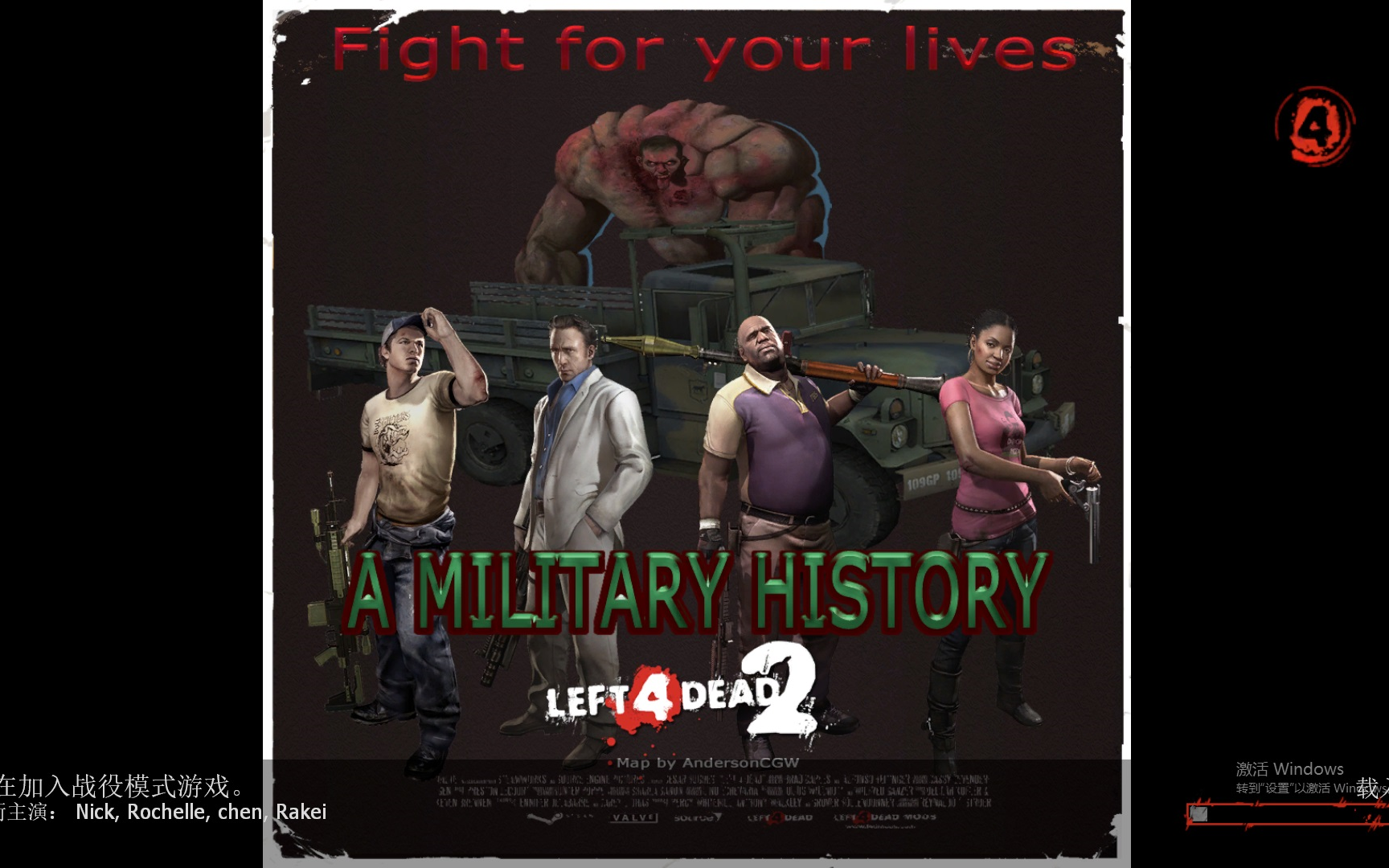 求生之路2amilitaryhistoryl4d2edition另外一条路线