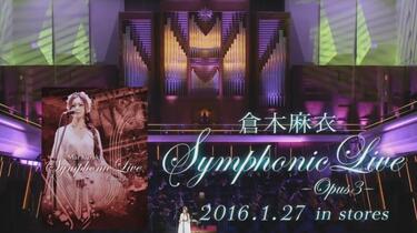新品未開封 倉木麻衣 Symphonic Live-Opus3 倉木麻衣 Symphonic Live-Opus 3-〈2枚組〉 - メルカリ
