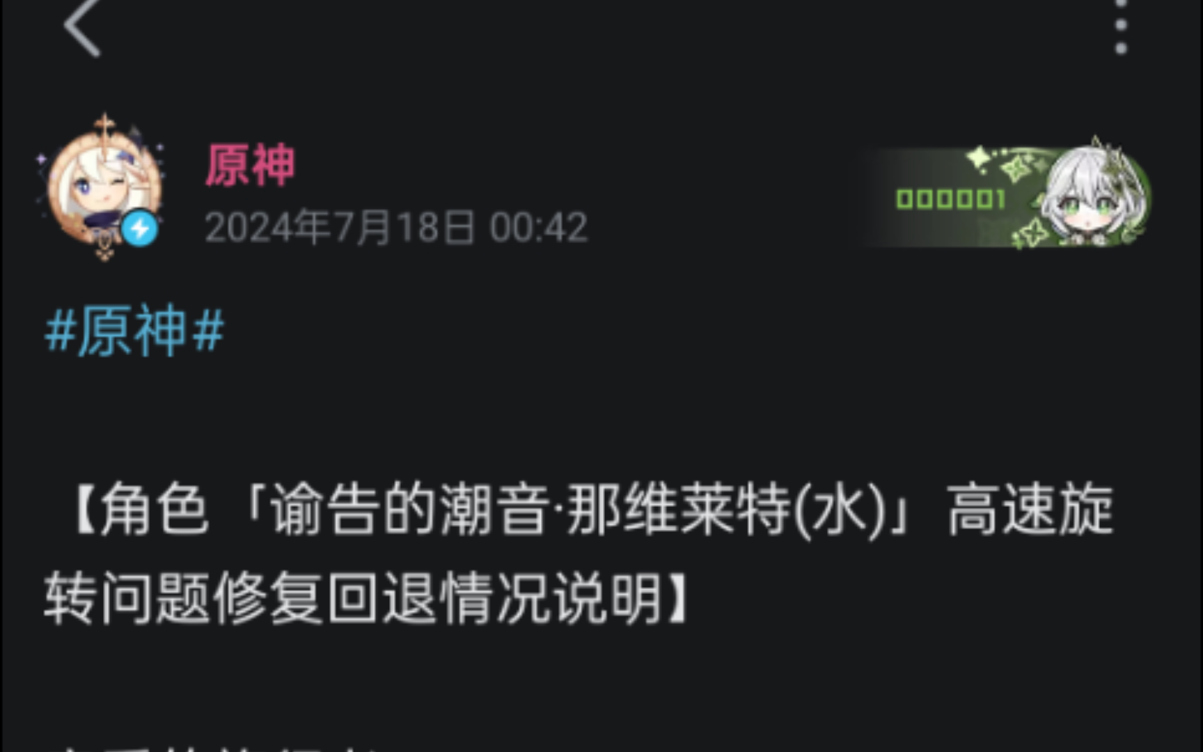 龙王事件米桑滑轨送十连了,又抄袭我库洛运营了手机游戏热门视频