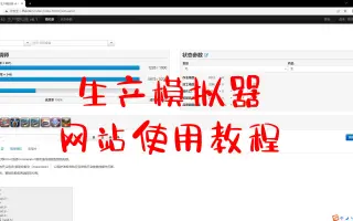 配方计算器 哔哩哔哩 Bilibili