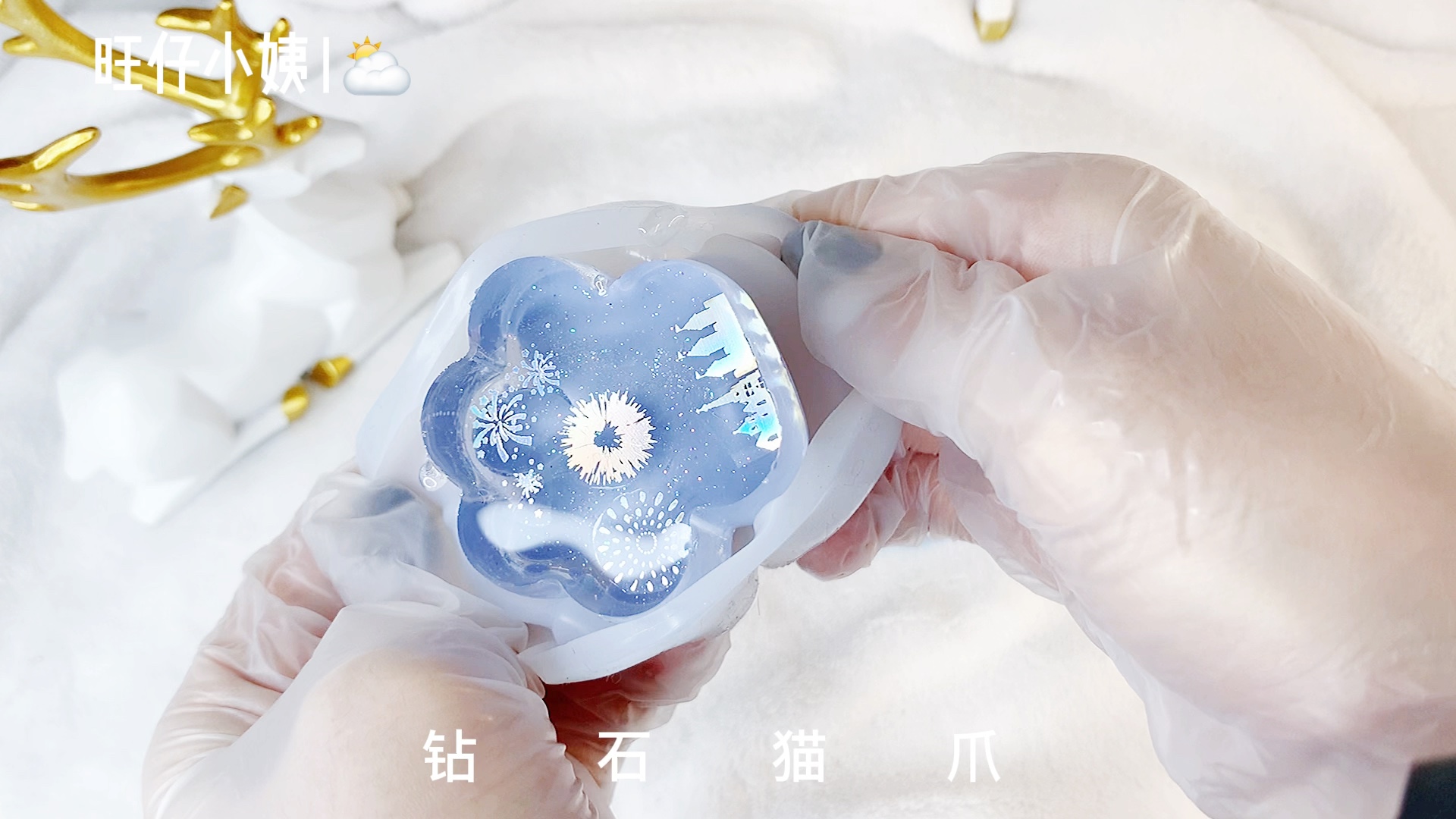 滴胶猫爪钻石烟花镭射猫爪