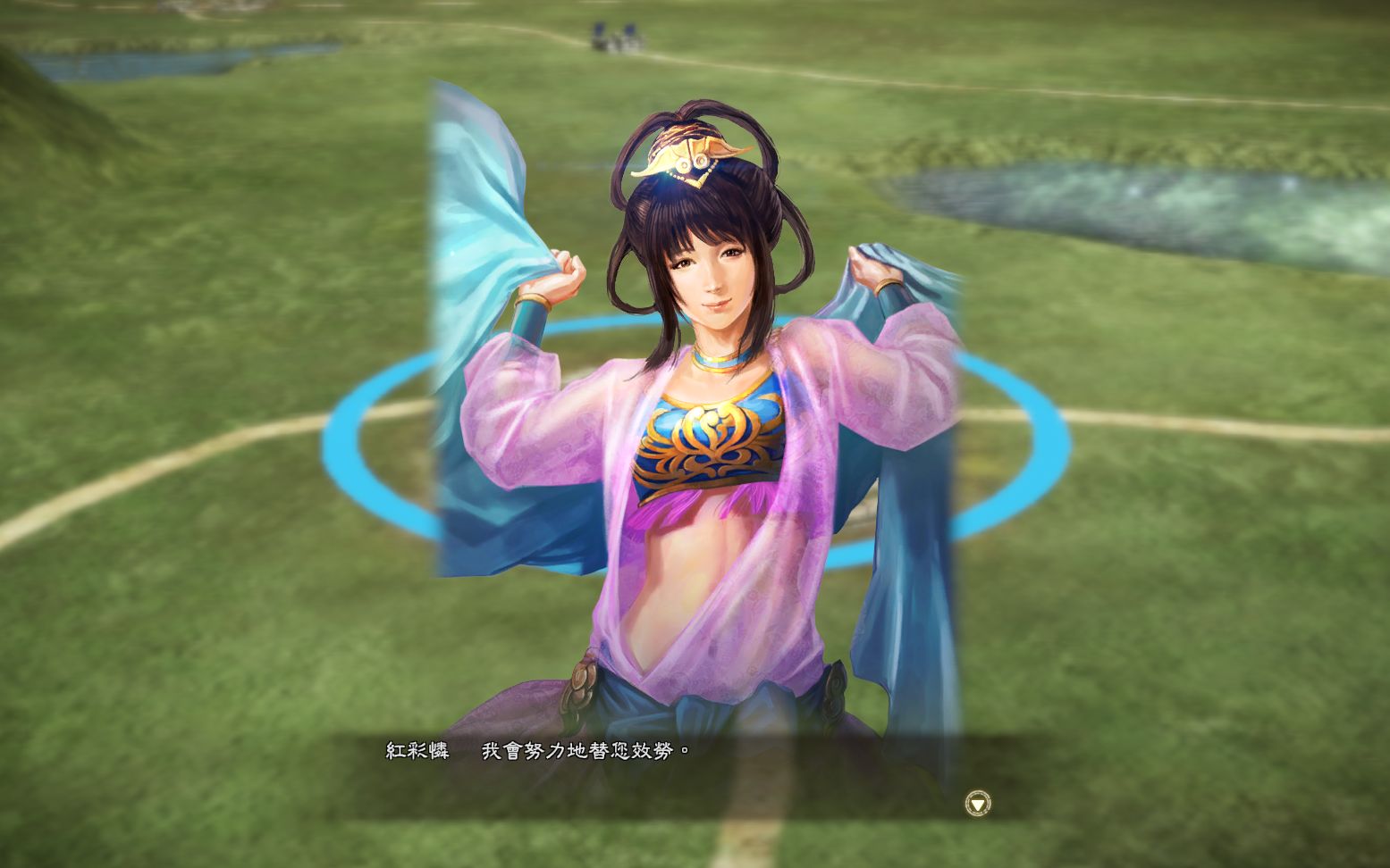 【洋洋乎之野望 卧薪尝胆篇 四女红彩璃成年】| 三国志13pk_哔哩哔哩