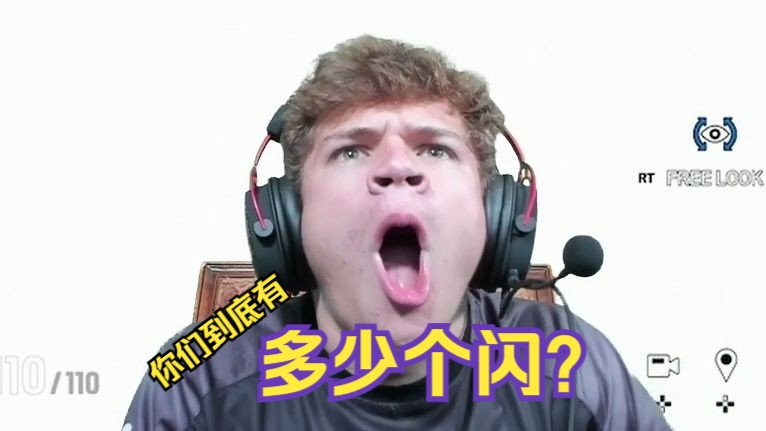 被一堆闪光弹闪到光敏性癫痫发作