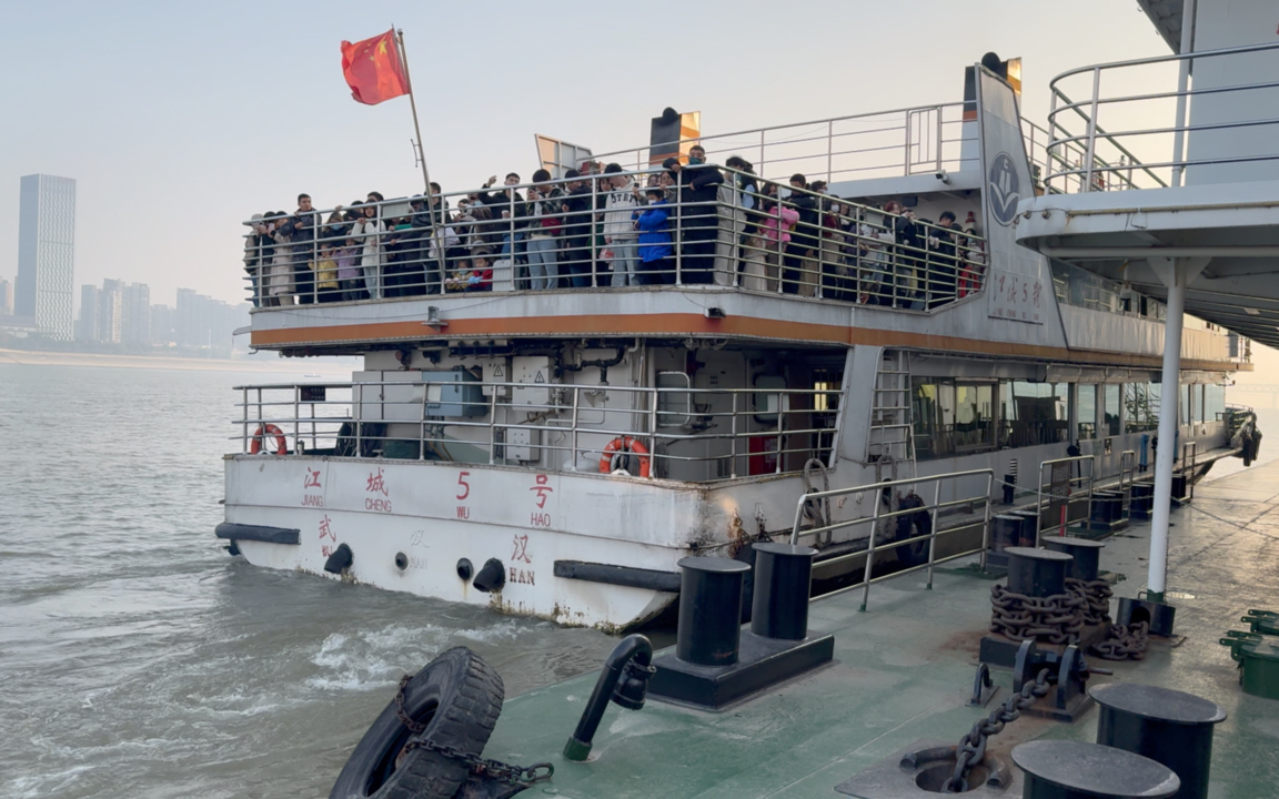 【武汉】打卡过江轮渡