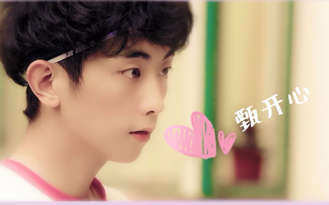 甄开心万岁快把我哥带走撩到你腿软的那种