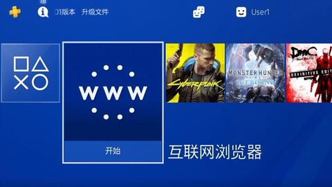 Ps4折腾版9 0系统hen破解成功 哔哩哔哩