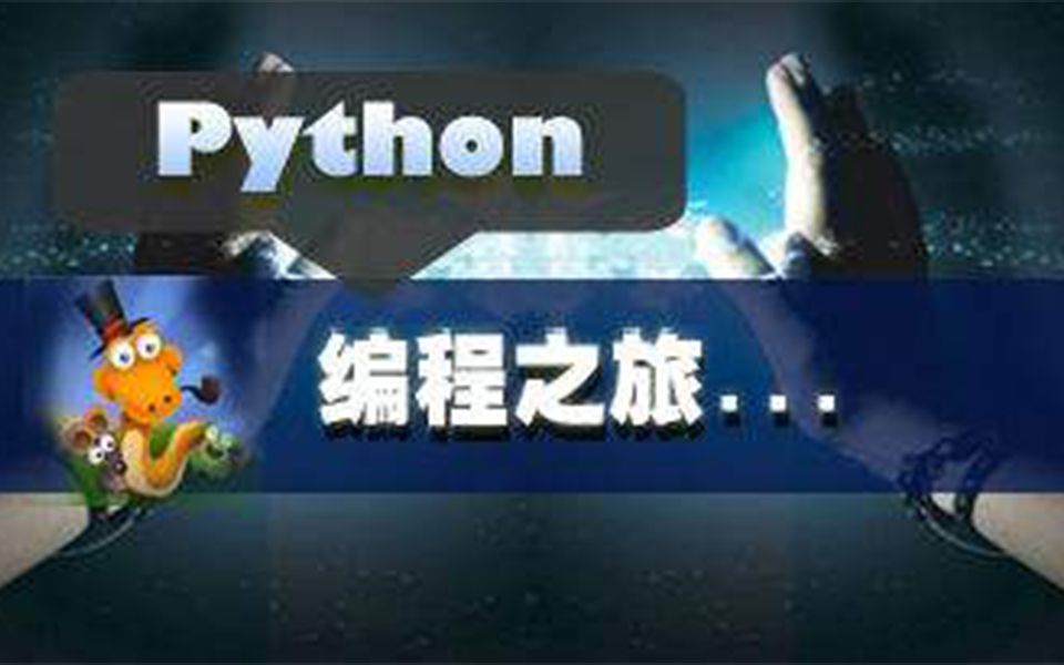 从零采集网站,免费IP代理【Python爬虫学习】哔哩哔哩bilibili