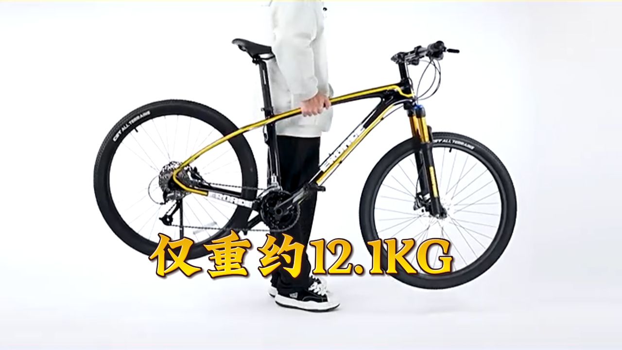 德国eroade碳纤维山地自行车男女成人青少年超轻气压减震越野变速怎么