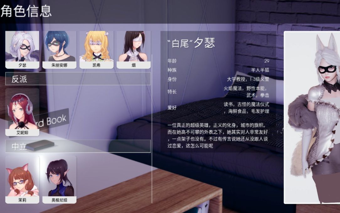 【国风/中文】fenghunagphoenixes ver4.0 中文版【pc 安卓】