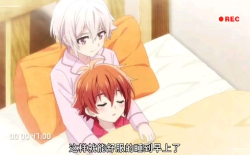 [图]IDOLiSH7第二季第3话，陆喜欢肚子枕头