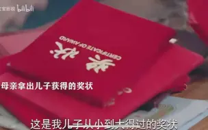 Download Video: 母亲把儿子逼成了心理扭曲的杀人犯！人性最大的恶就是严重匮乏还要生孩子且把孩子当成补偿自己的工具！