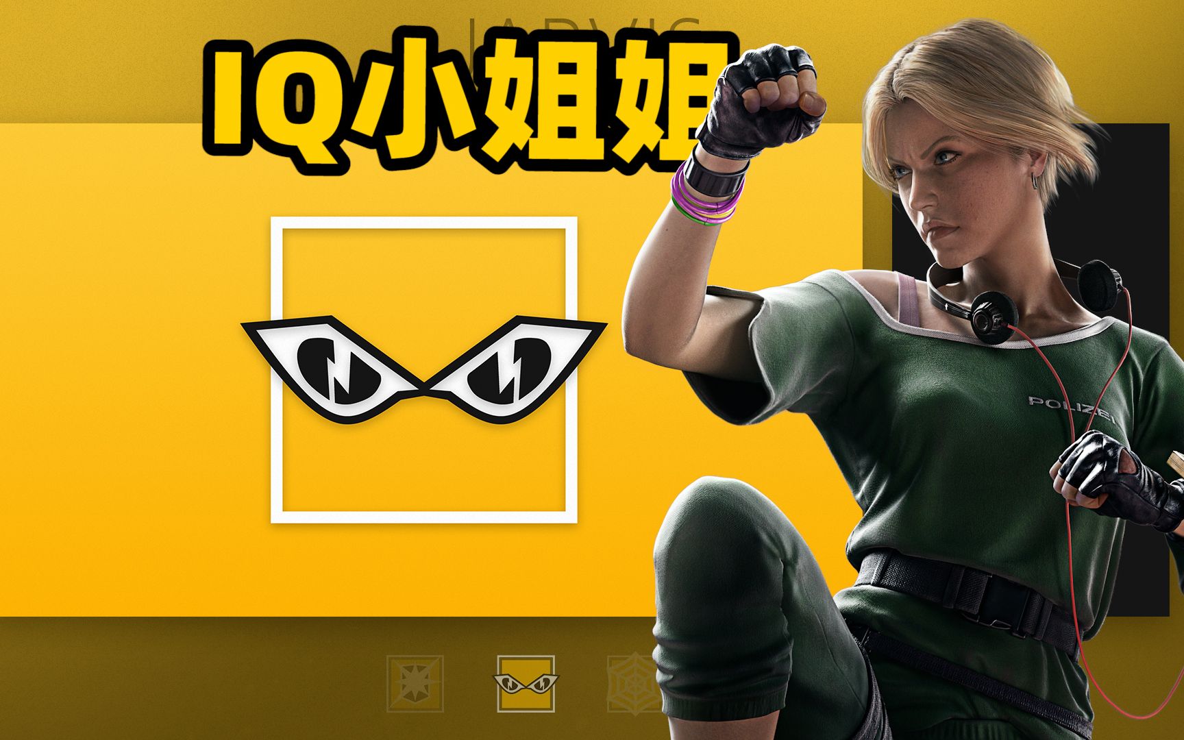 【彩虹六号】3把武器样样精通,这才是露肩装iq的真正实力!