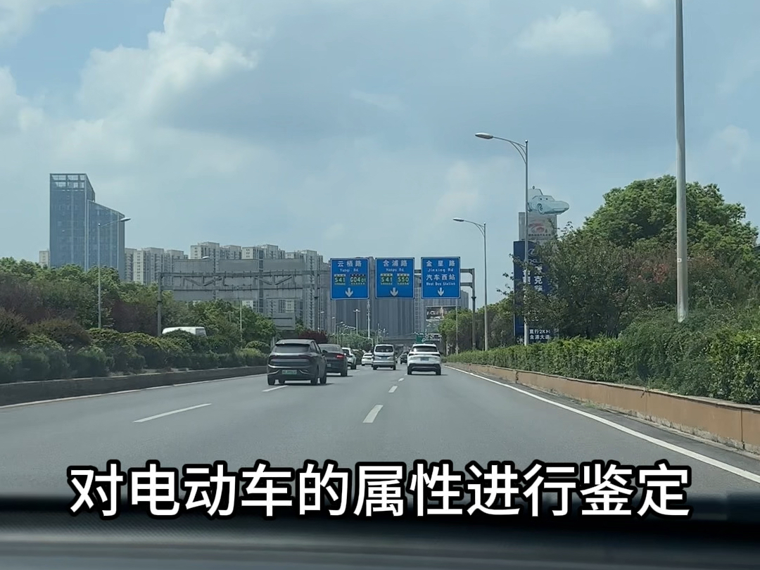 开车与电动车发生剐蹭一定要记住这几句话千万不要纠结判定稳定否则容易吃哑巴亏#每天一个用车知识 #新手上路 #有车的人要知道的知识哔哩哔哩bilibili