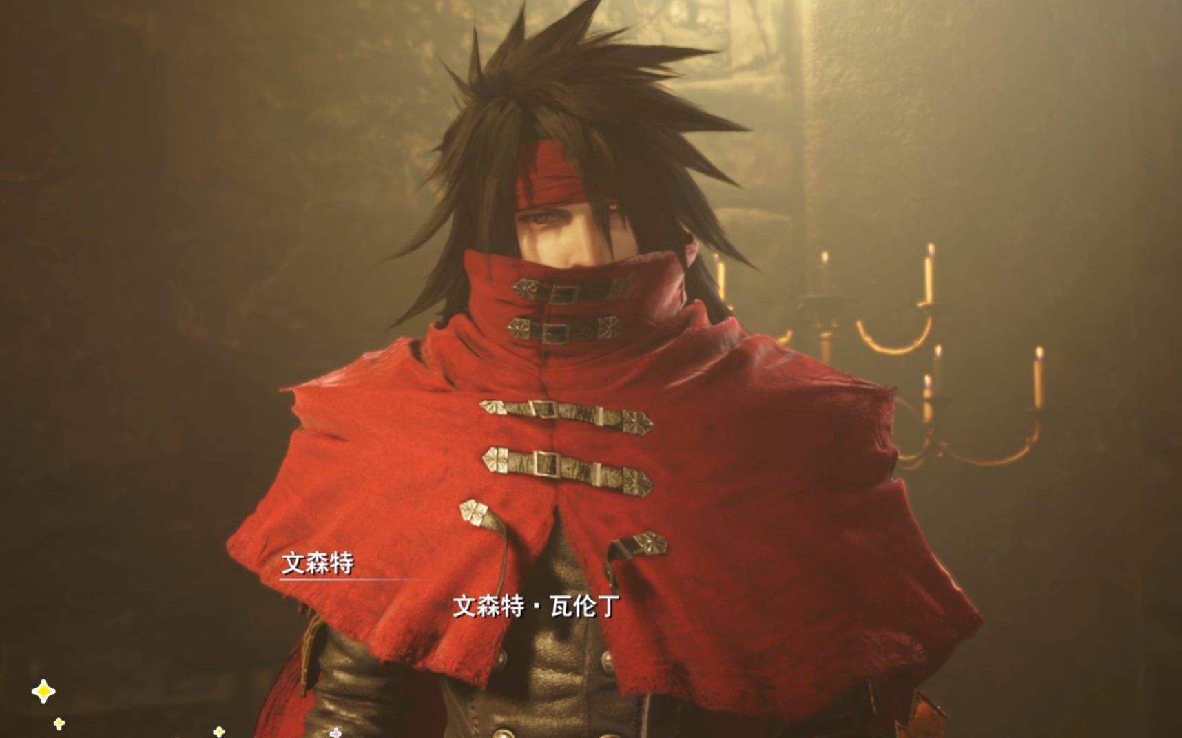 【黑猫】棺材里蹦出个大帅哥!最终幻想7重生#20