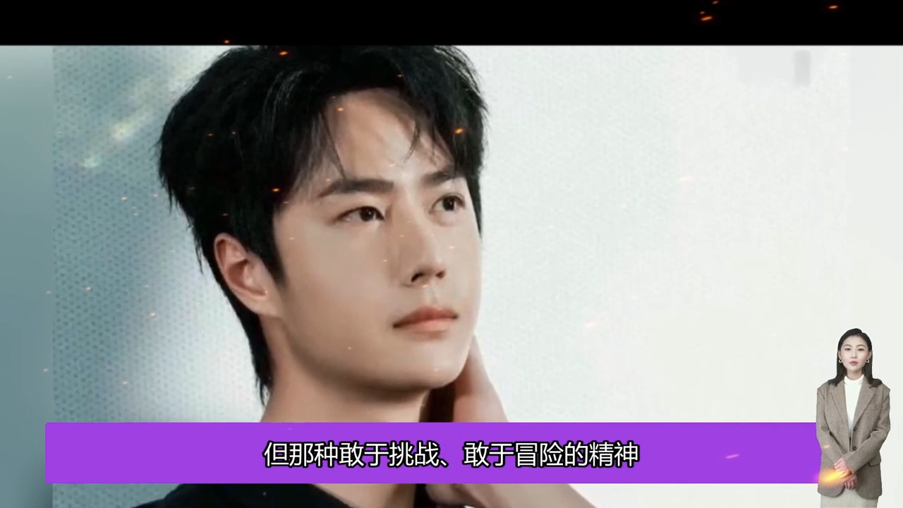 汪涵也在看追風者,瞬間夢回天天向上 #王一博 #wangyibo #wangyib