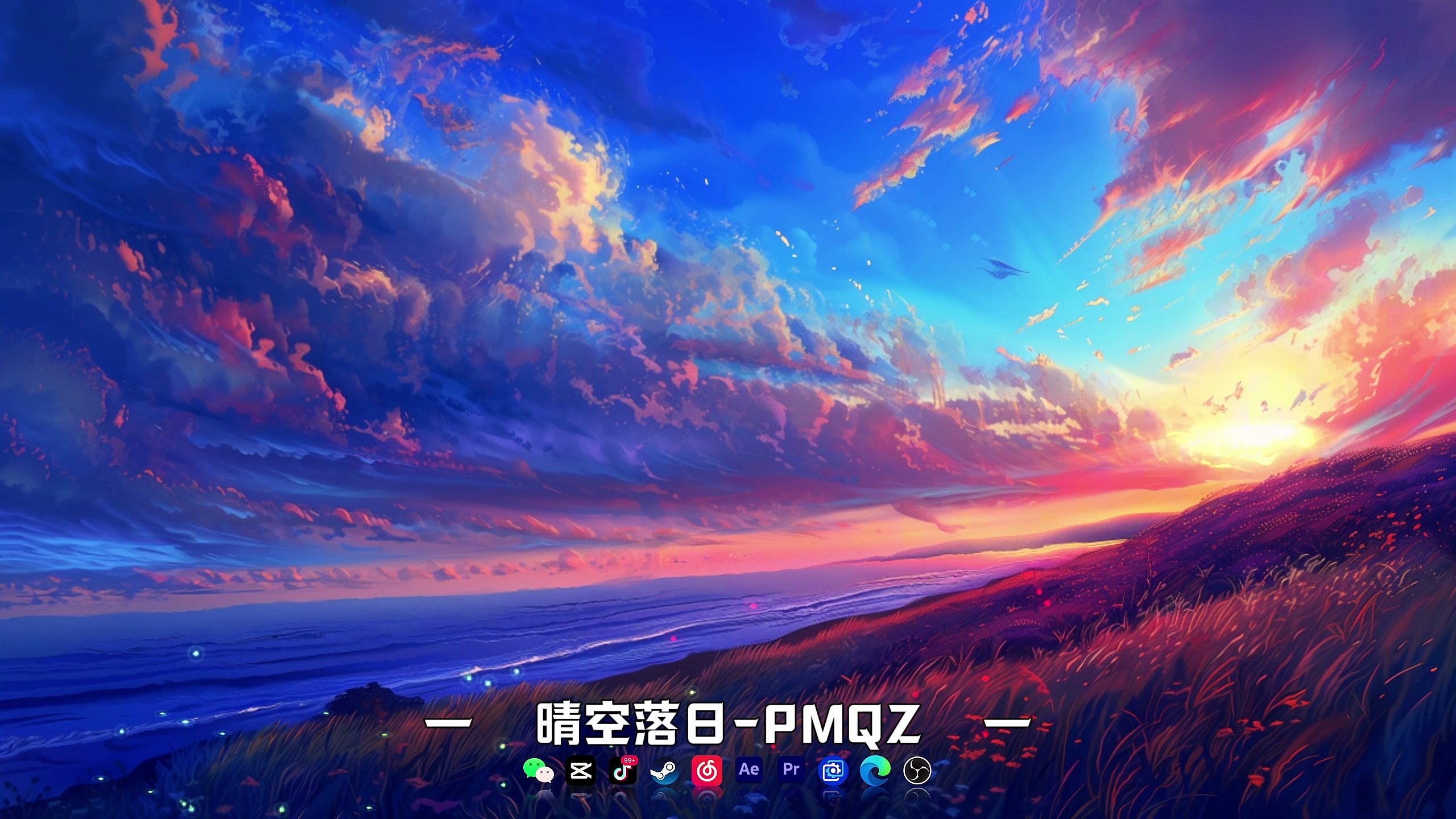 Wallpaper Engine壁纸推荐:惊艳篇今日最佳:Endless Rain哔哩哔哩bilibili