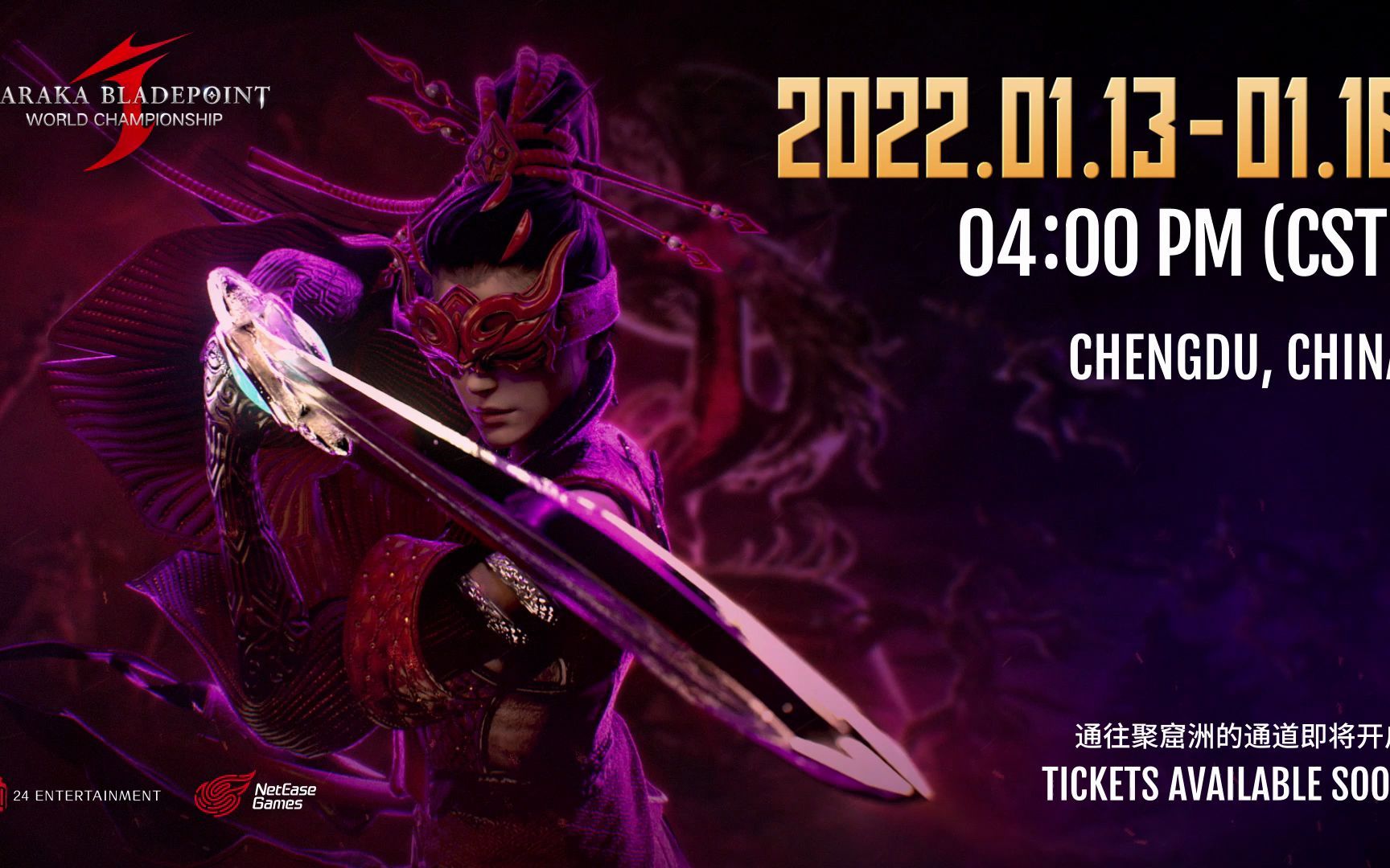 选手分析：实力与潜力并存