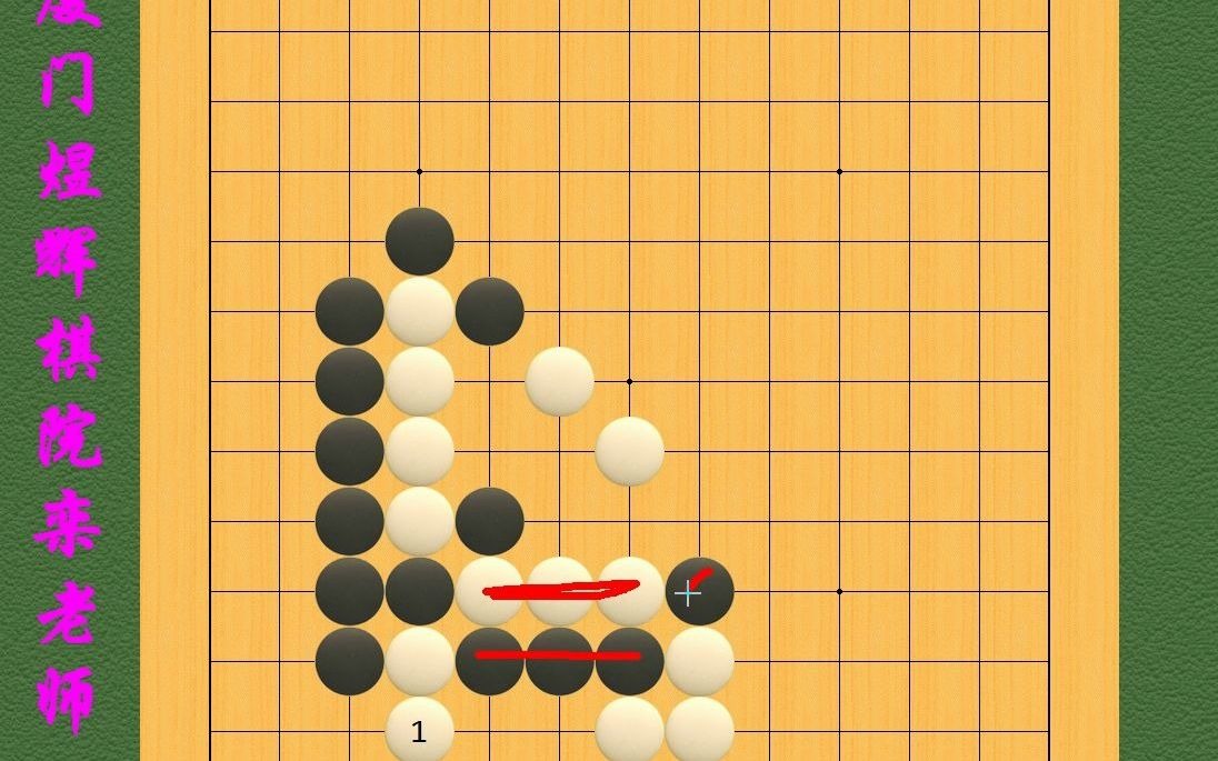 棋筋